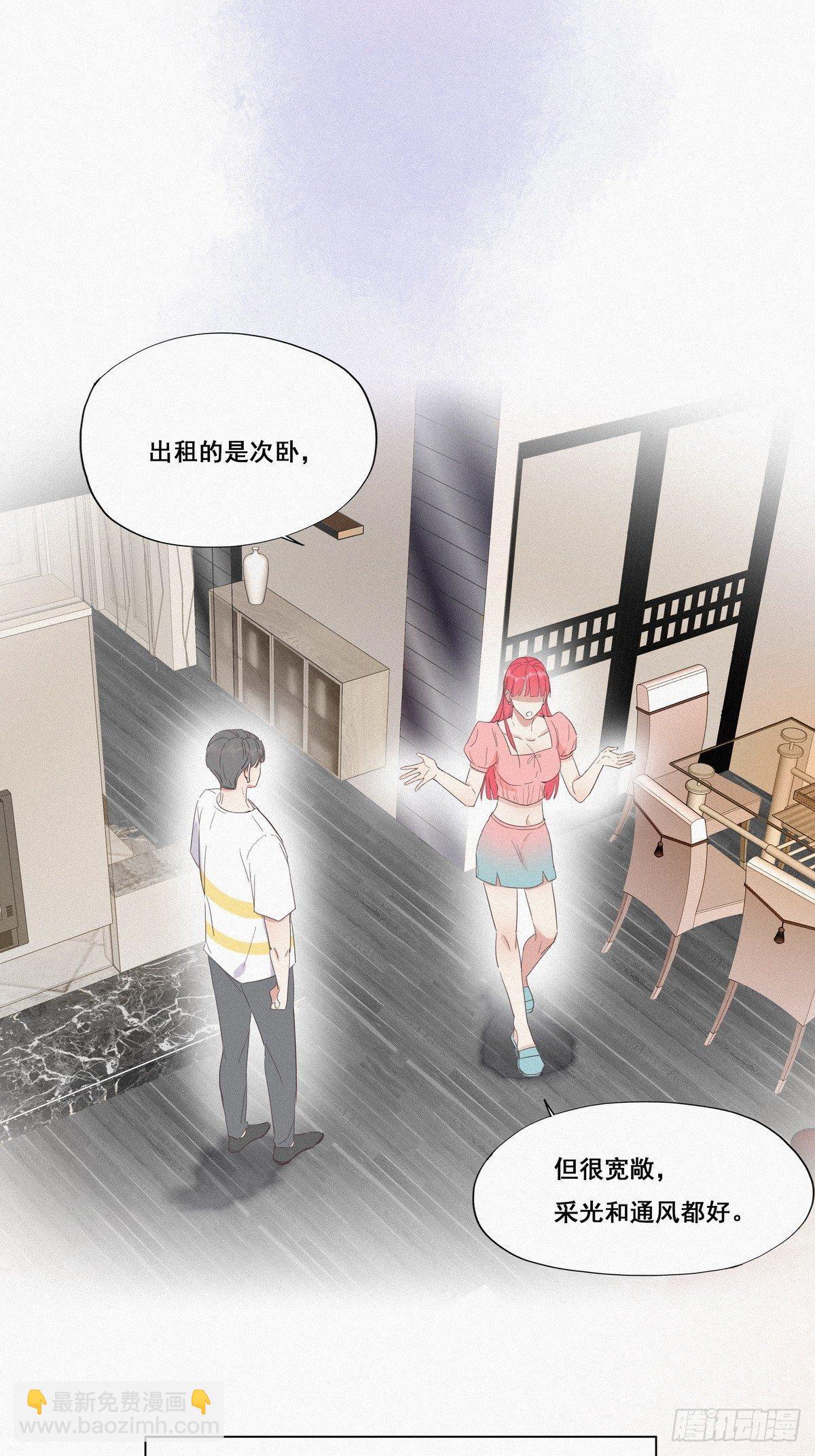 第8话 窝窝包子(1/2)-第10话