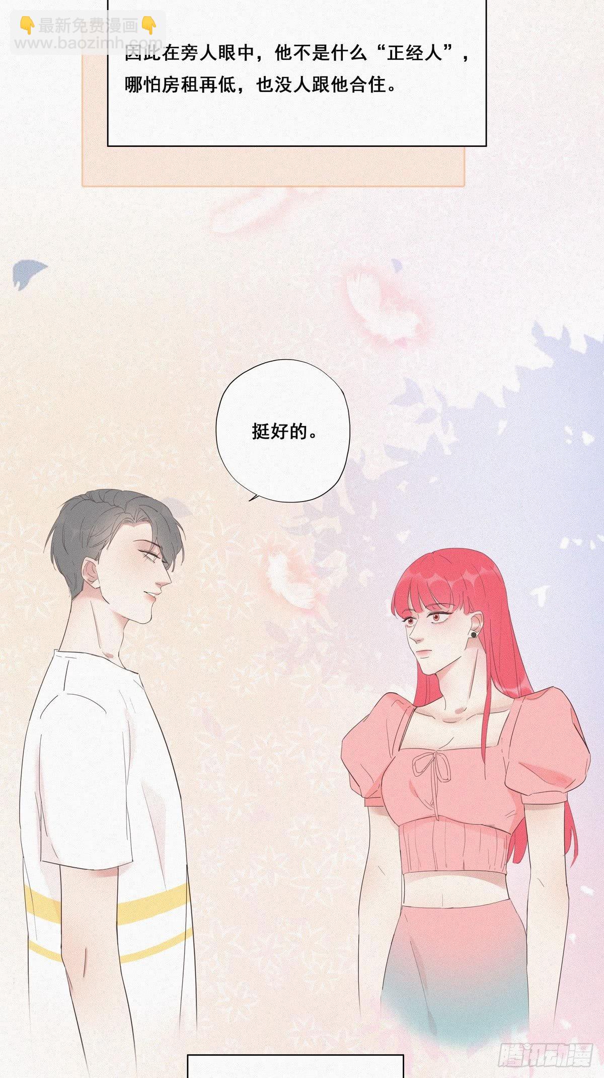第8话 窝窝包子(1/2)-第10话