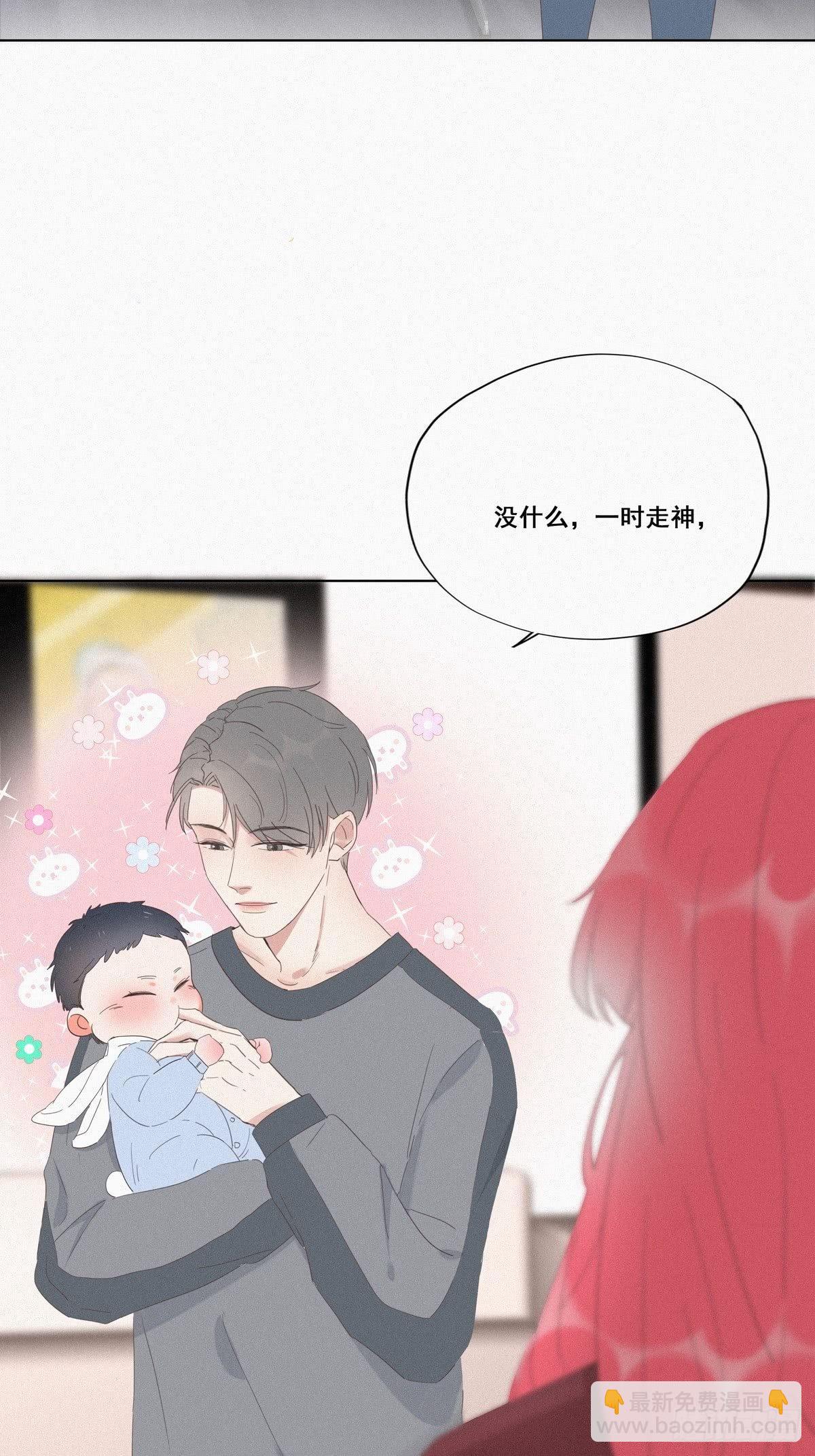 第8话 窝窝包子(1/2)-第10话