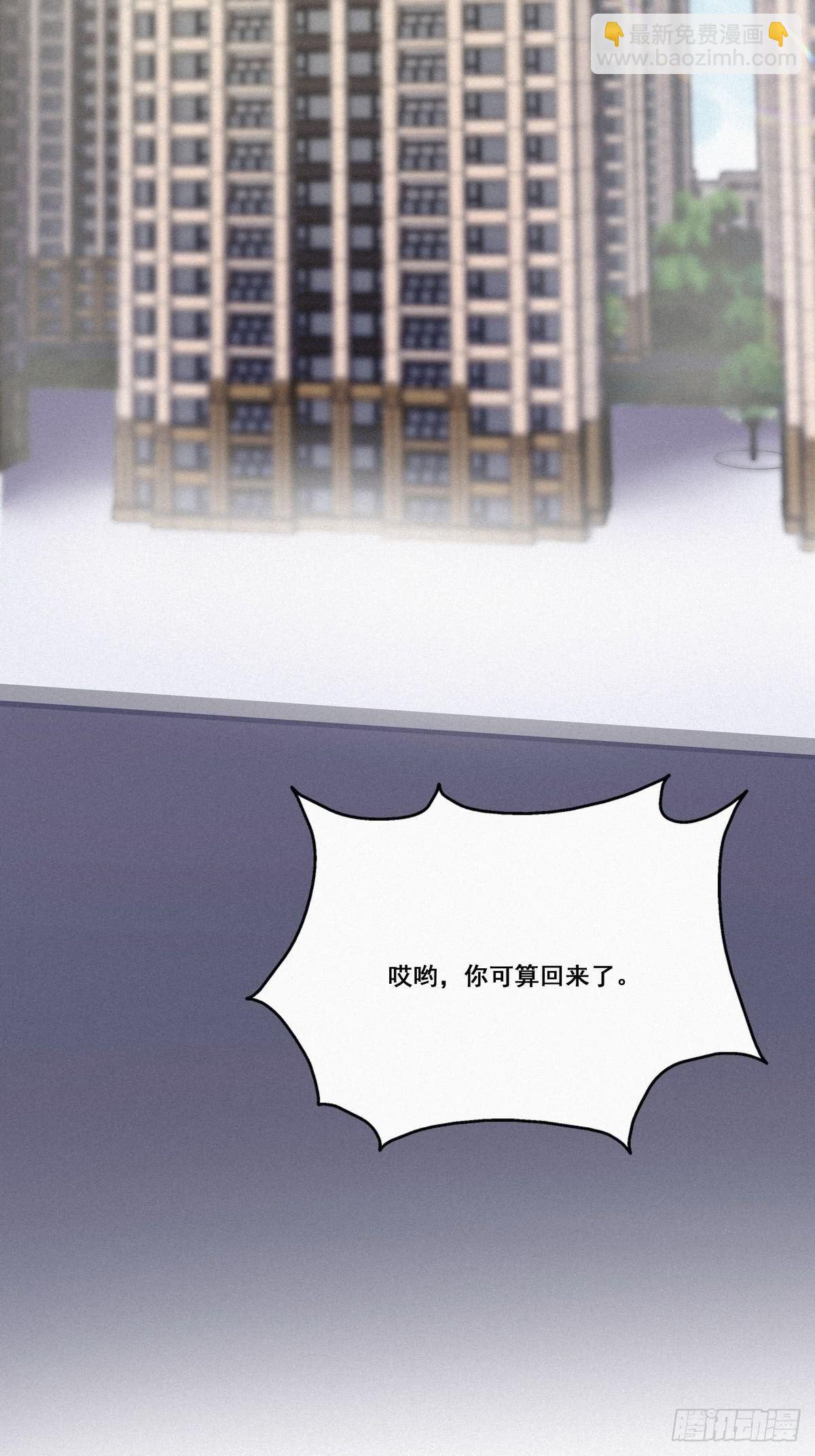 第8话 窝窝包子(1/2)-第10话