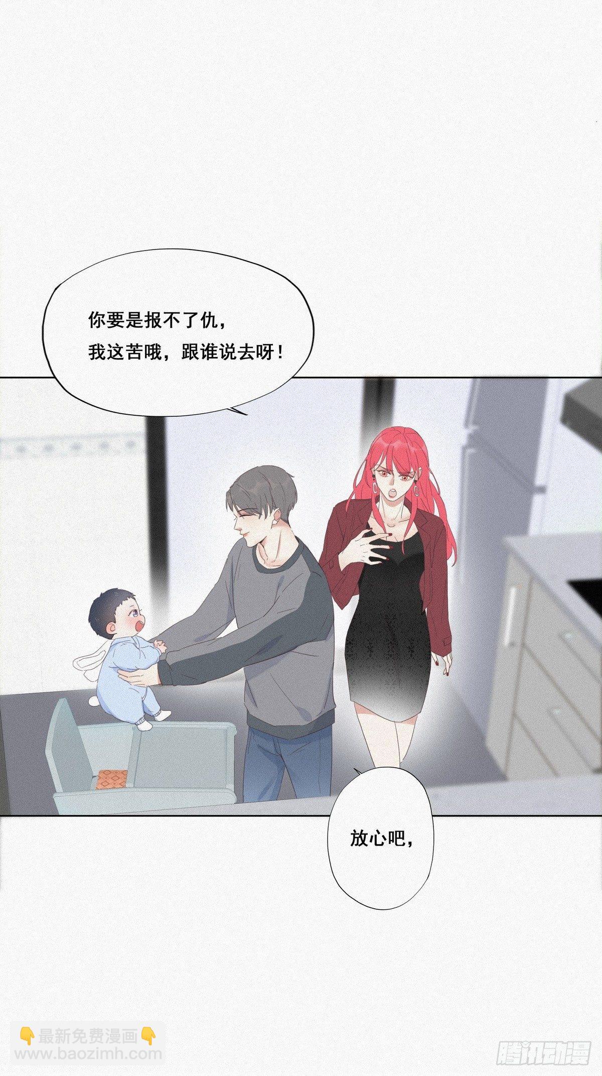 第8话 窝窝包子(1/2)-第10话