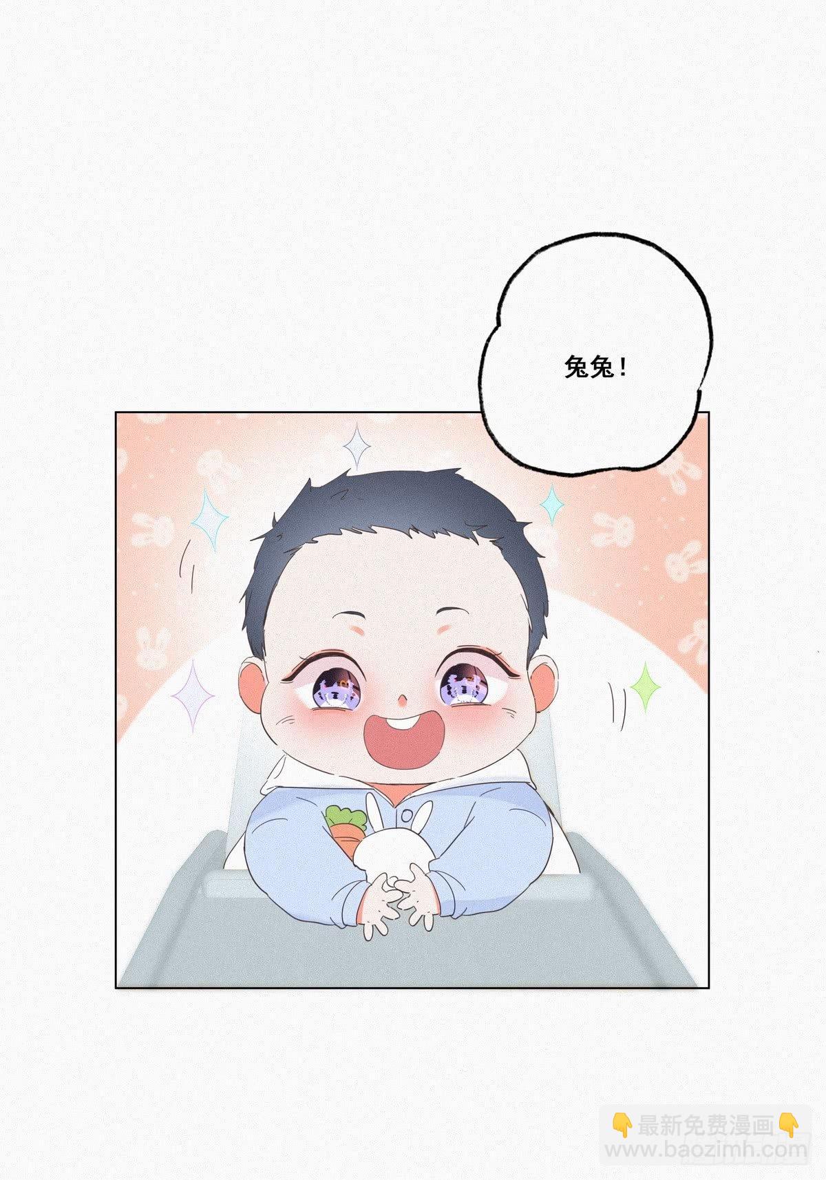 第8话 窝窝包子(1/2)-第10话