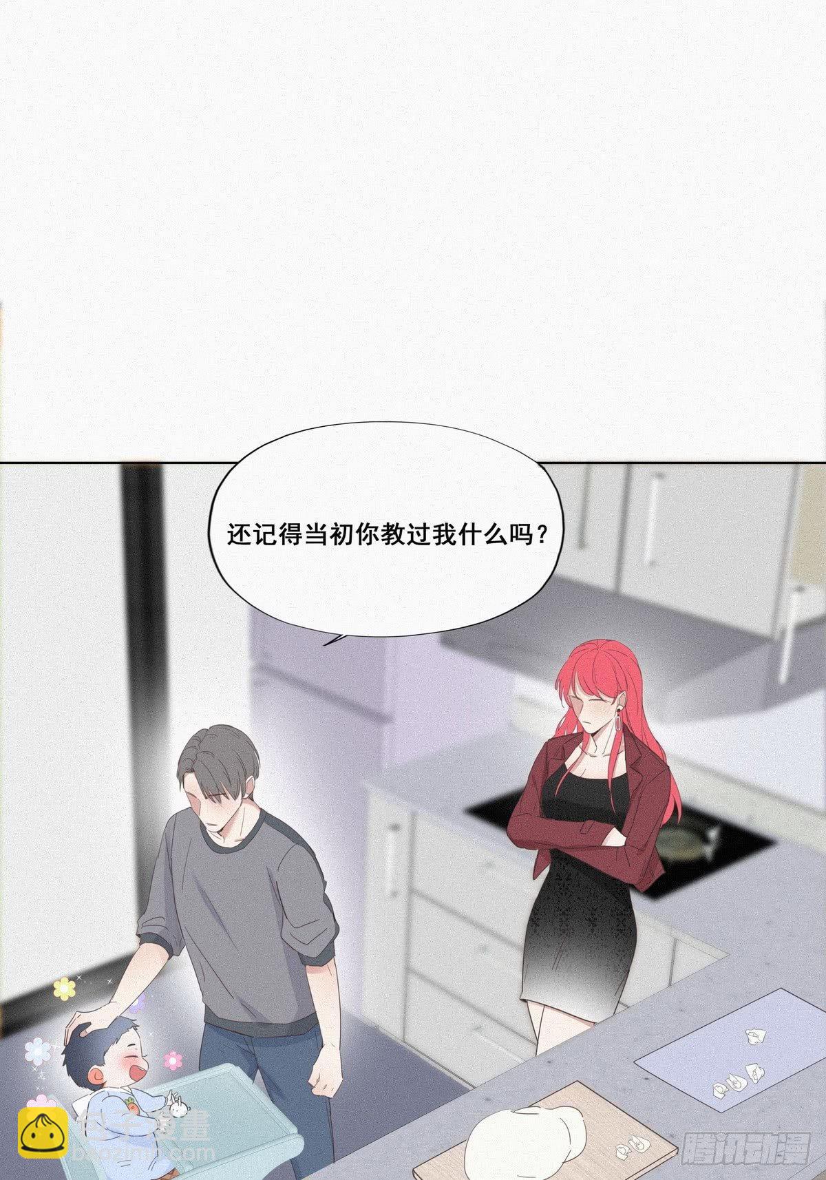 第8话 窝窝包子(1/2)-第10话