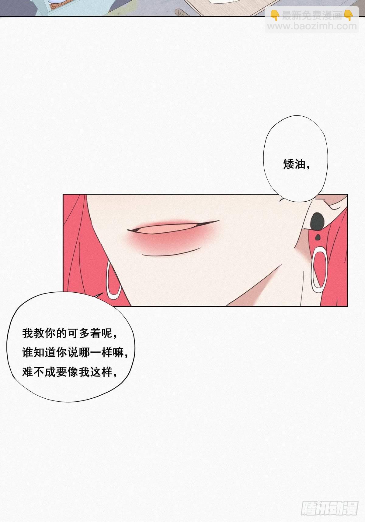 第8话 窝窝包子(1/2)-第10话