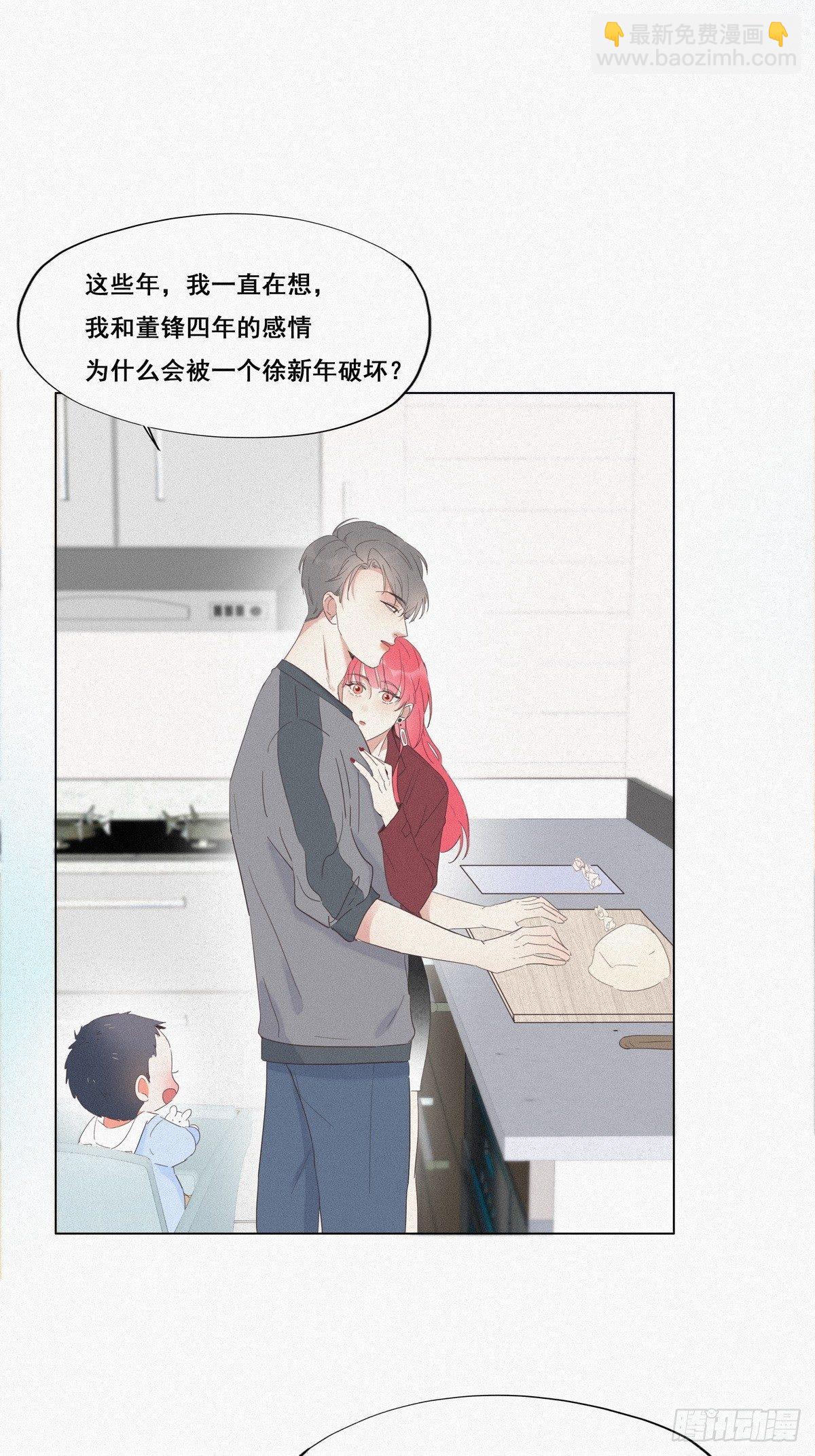 第8话 窝窝包子(1/2)-第10话