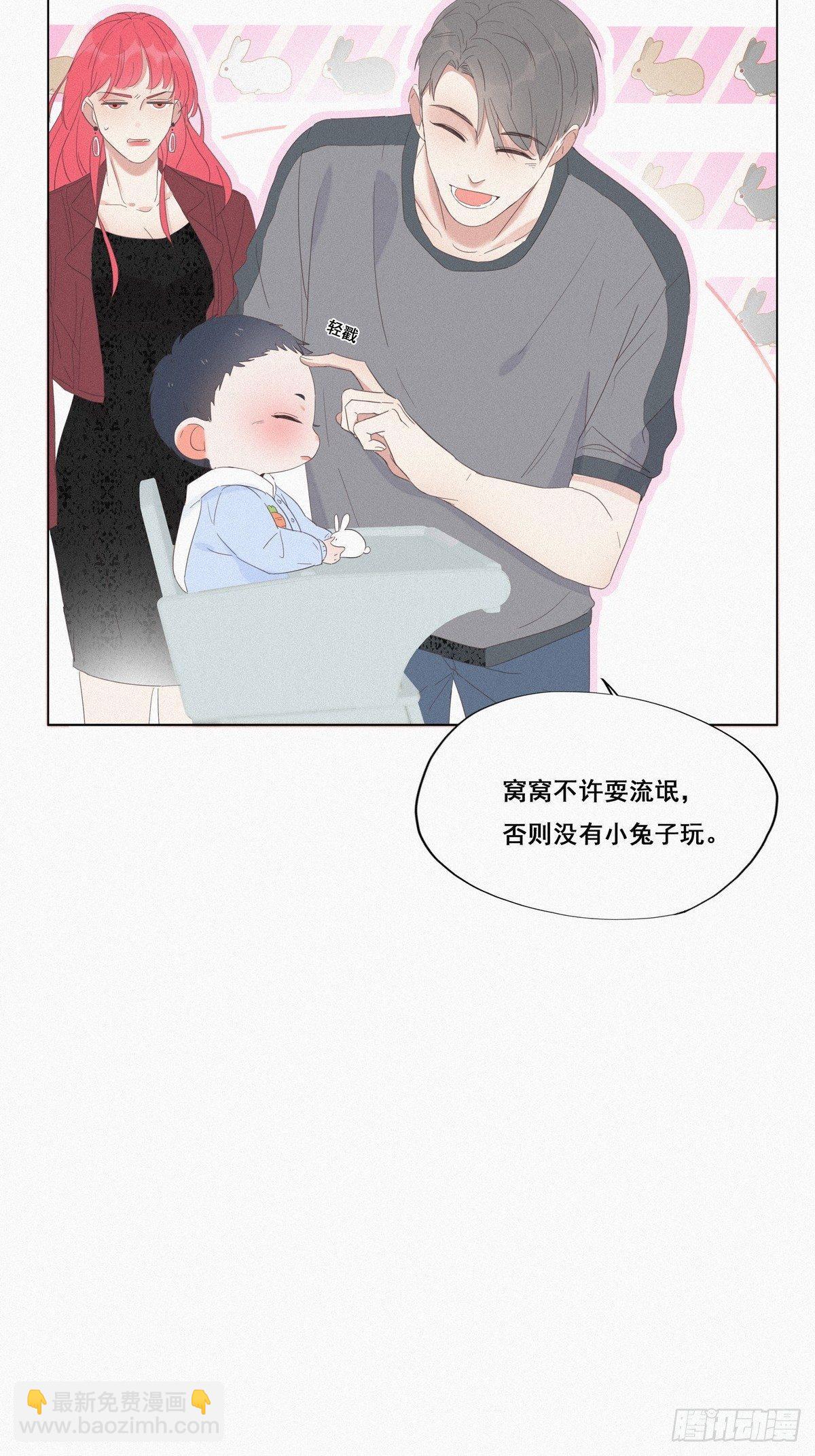 第8话 窝窝包子(1/2)-第10话