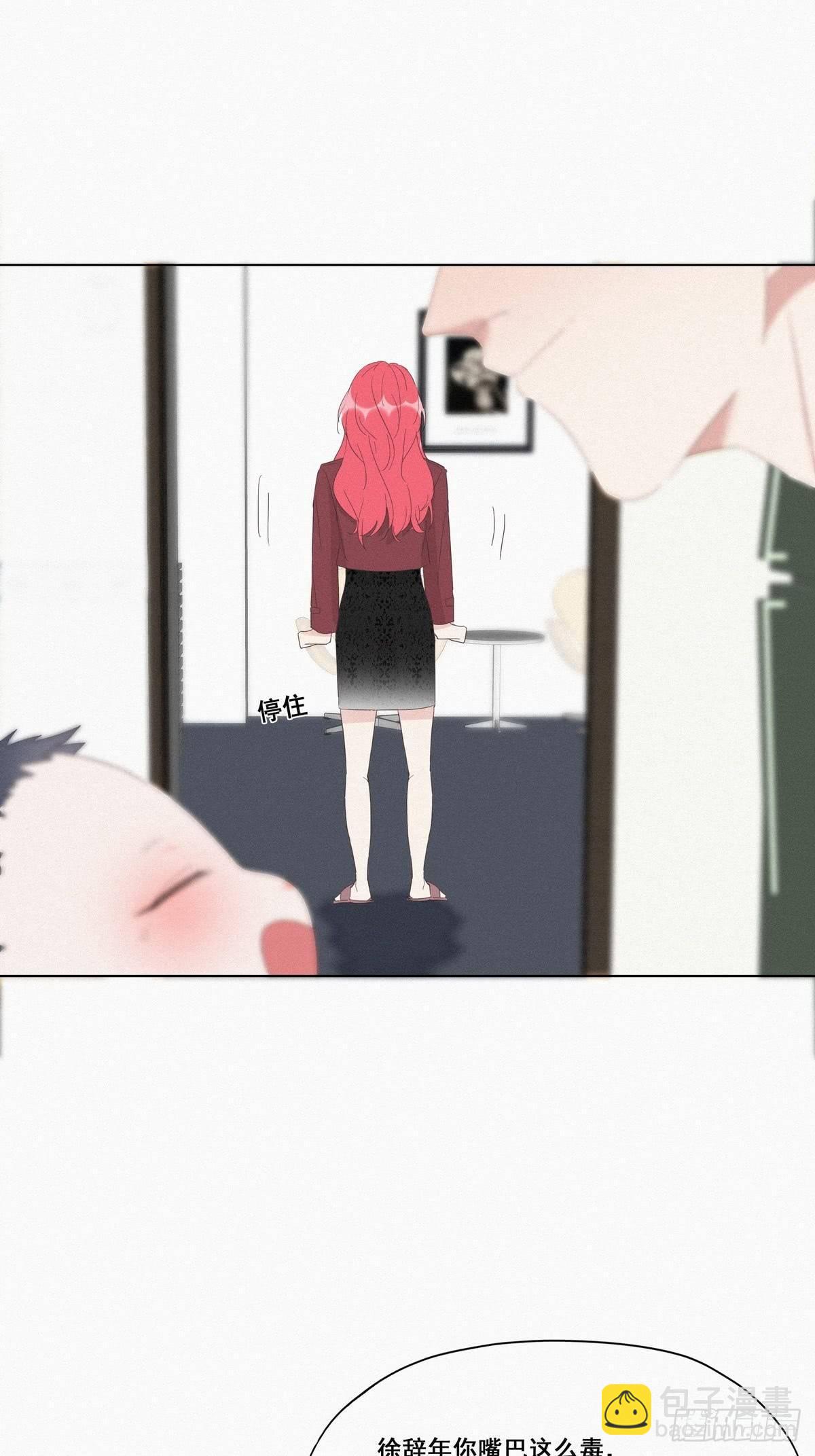 第8话 窝窝包子(1/2)-第10话