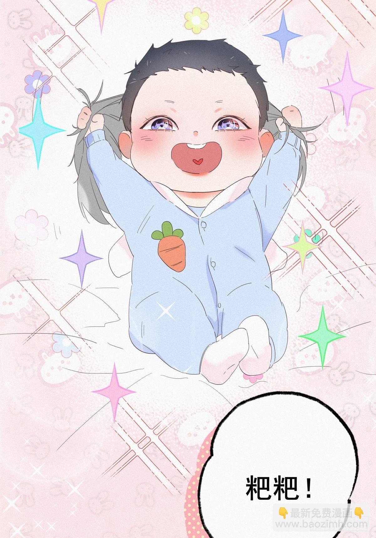 第8话 窝窝包子(1/2)-第10话