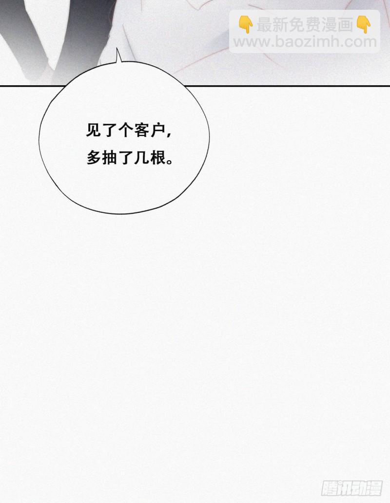 第86话 腻歪腻歪(1/2)-第92话