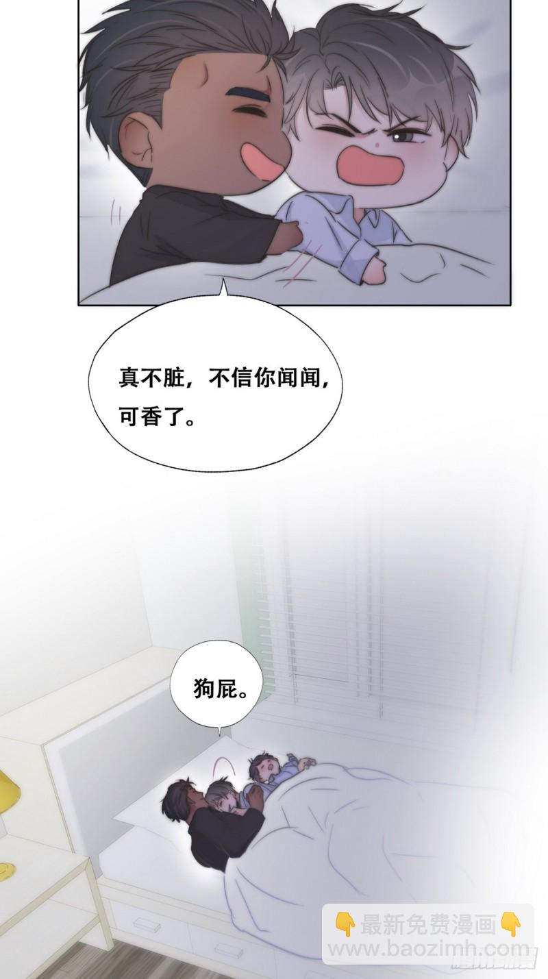 第86话 腻歪腻歪(1/2)-第92话