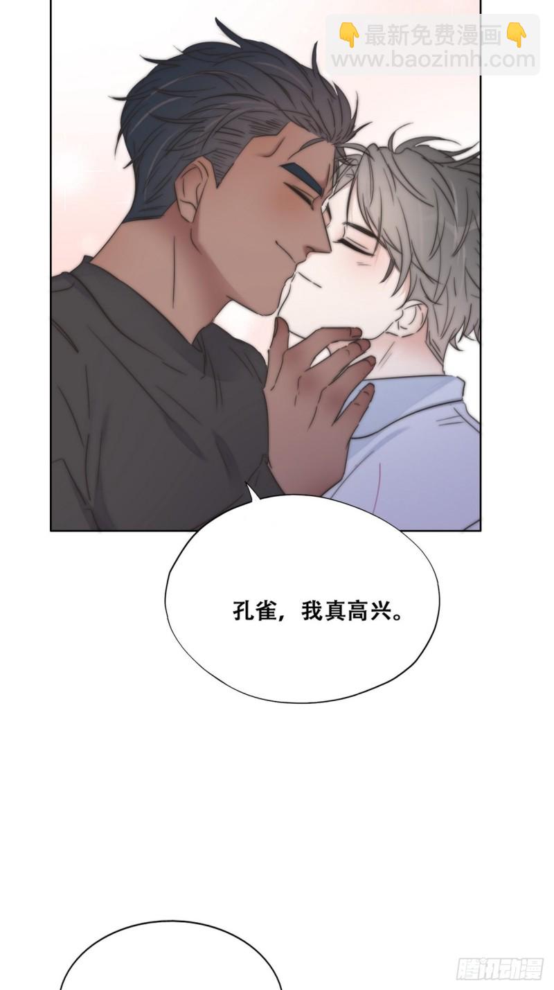 第86话 腻歪腻歪(1/2)-第92话
