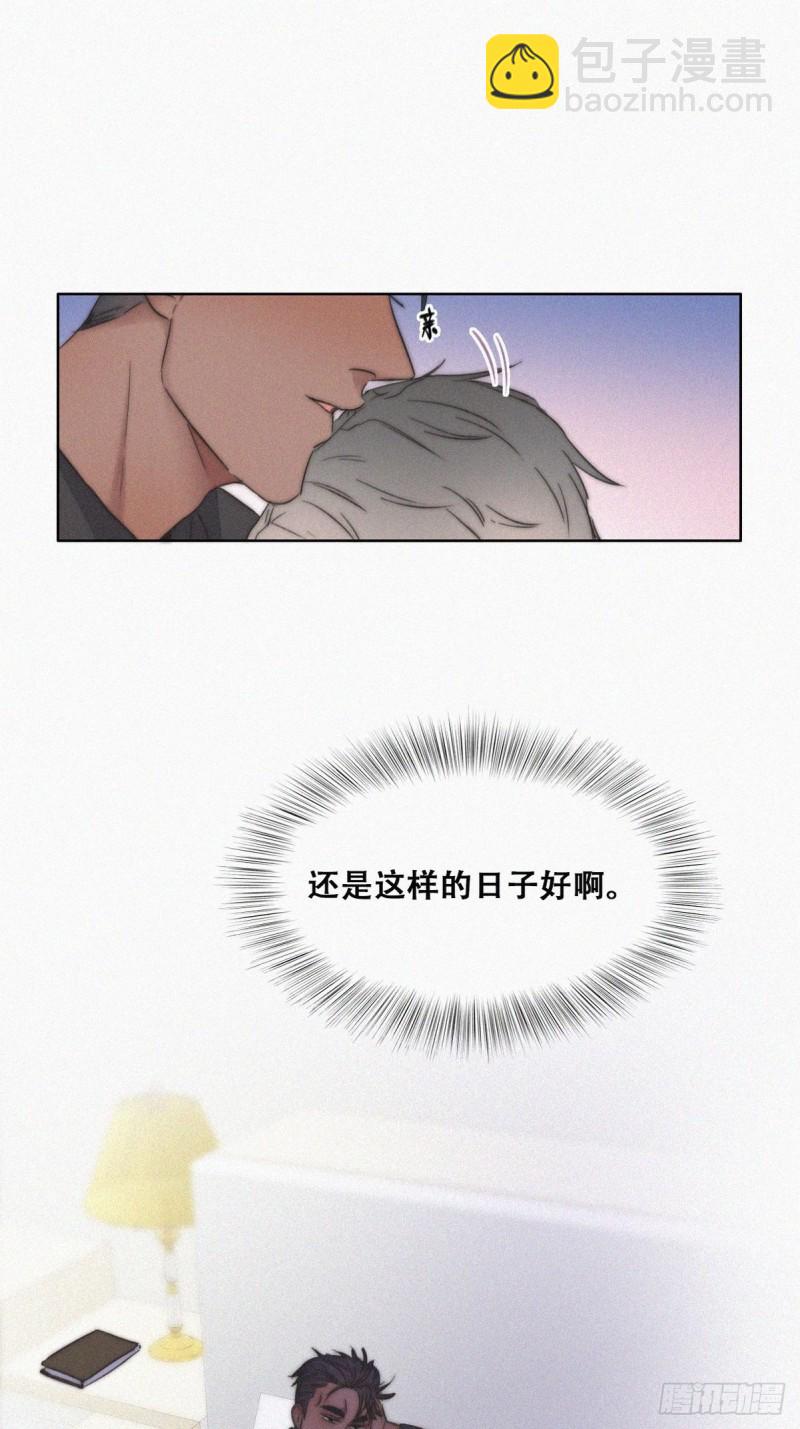第86话 腻歪腻歪(1/2)-第92话