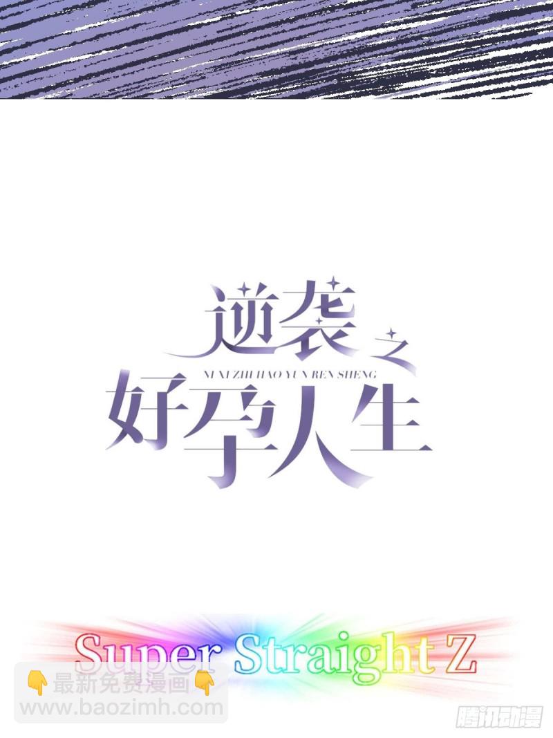 第86话 腻歪腻歪(1/2)-第92话