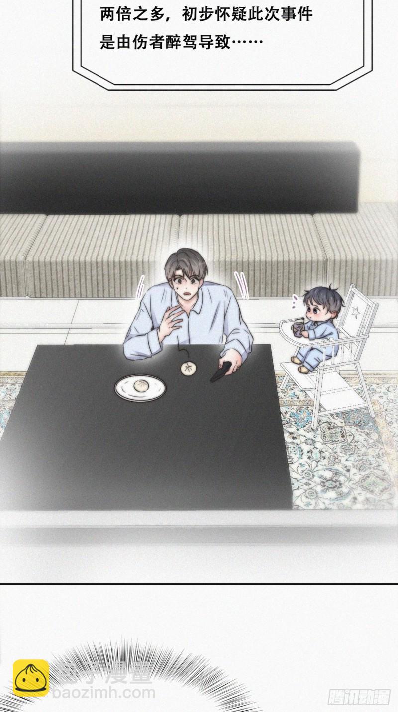 第86话 腻歪腻歪(1/2)-第92话