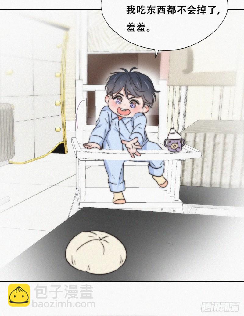 第86话 腻歪腻歪(1/2)-第92话
