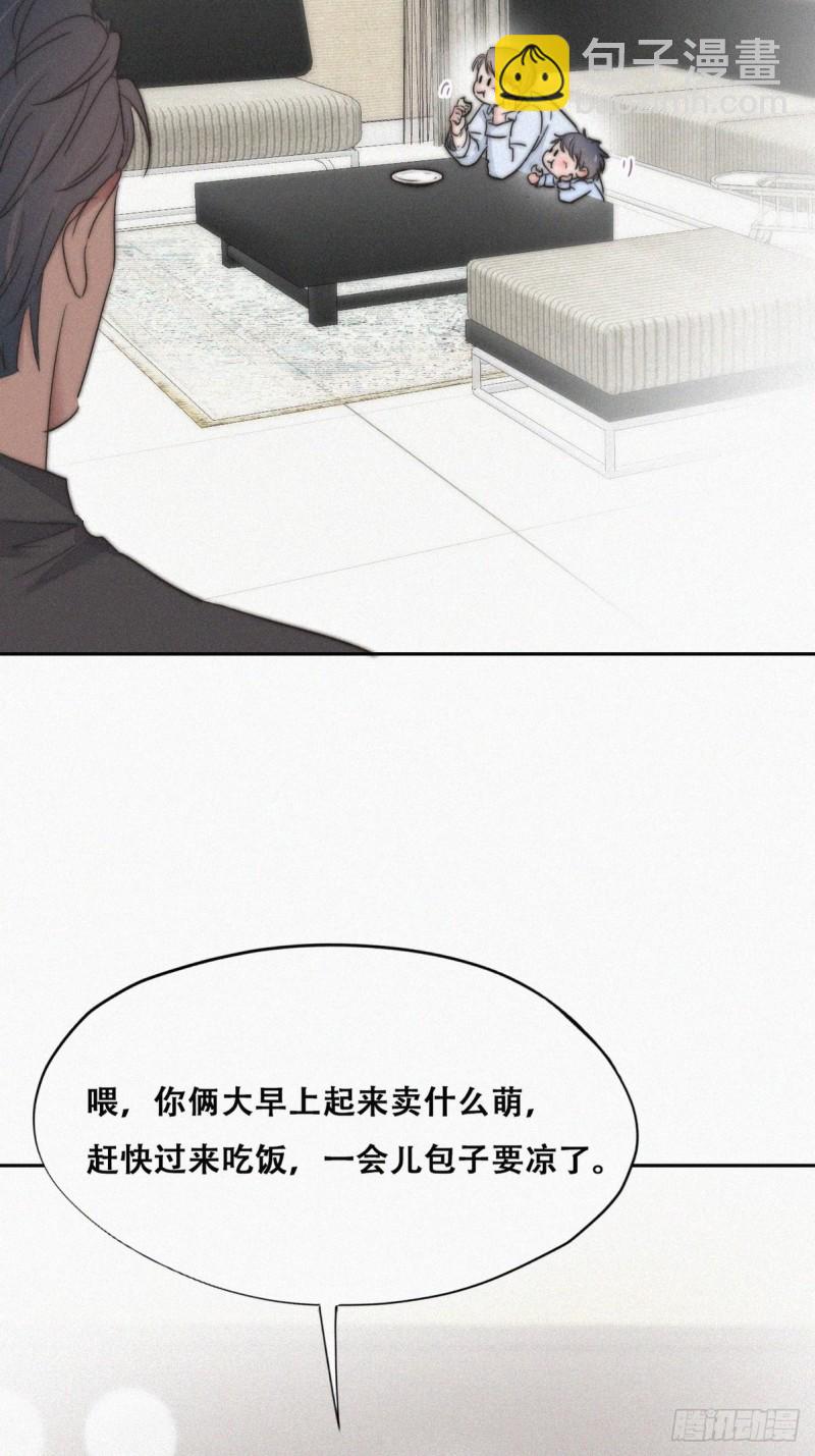 第86话 腻歪腻歪(1/2)-第92话
