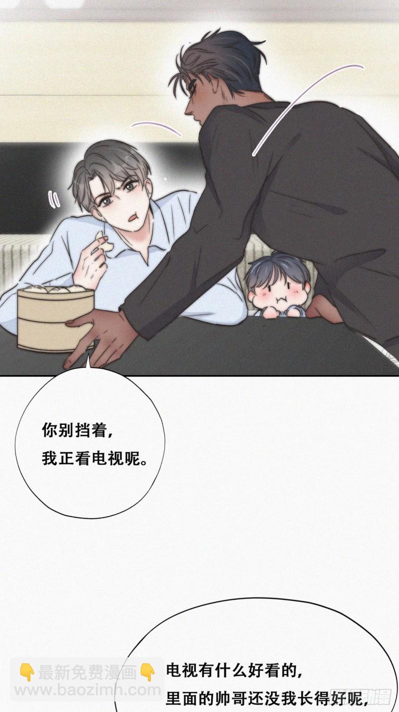 第86话 腻歪腻歪(1/2)-第92话