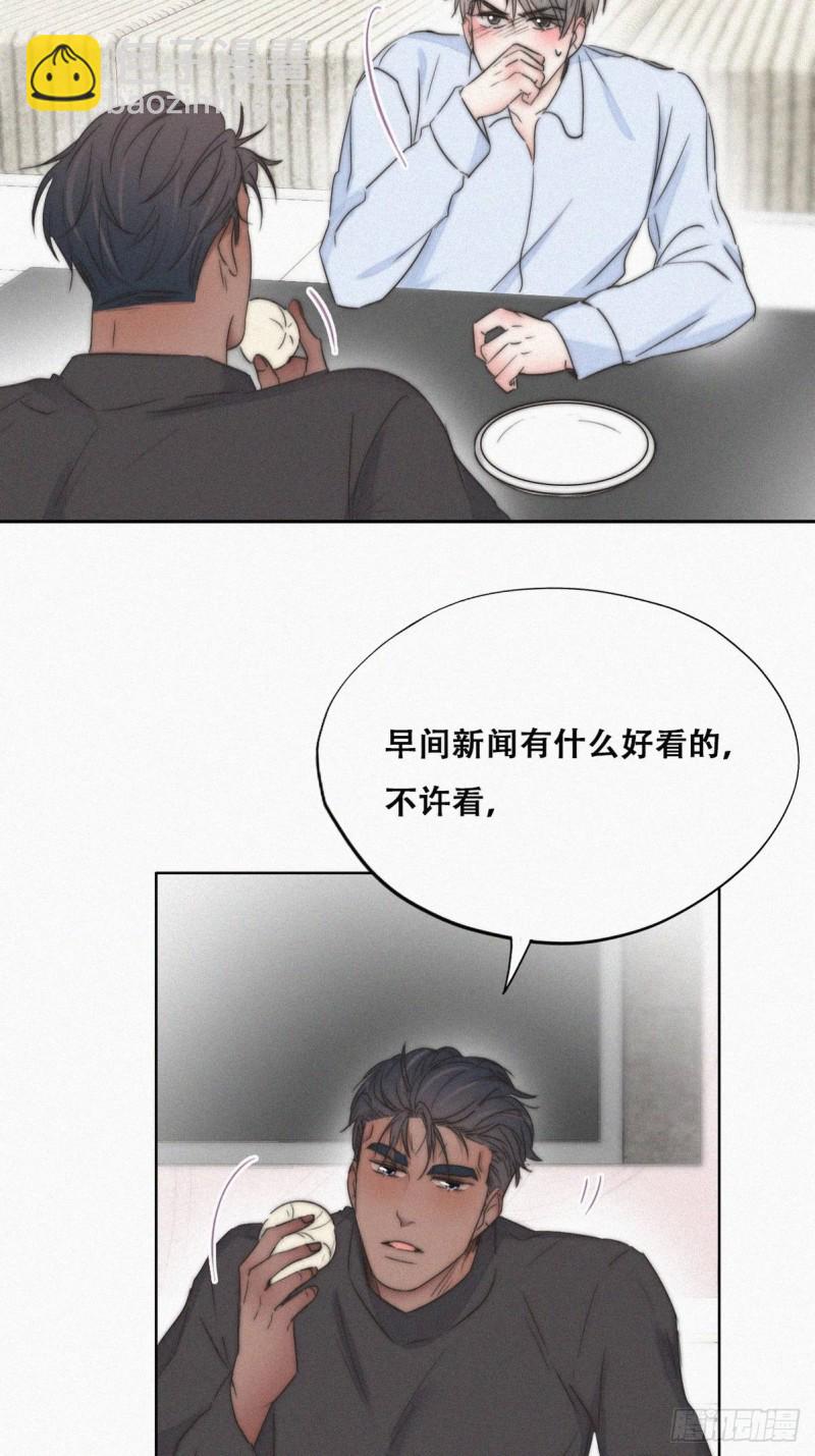 第86话 腻歪腻歪(1/2)-第92话