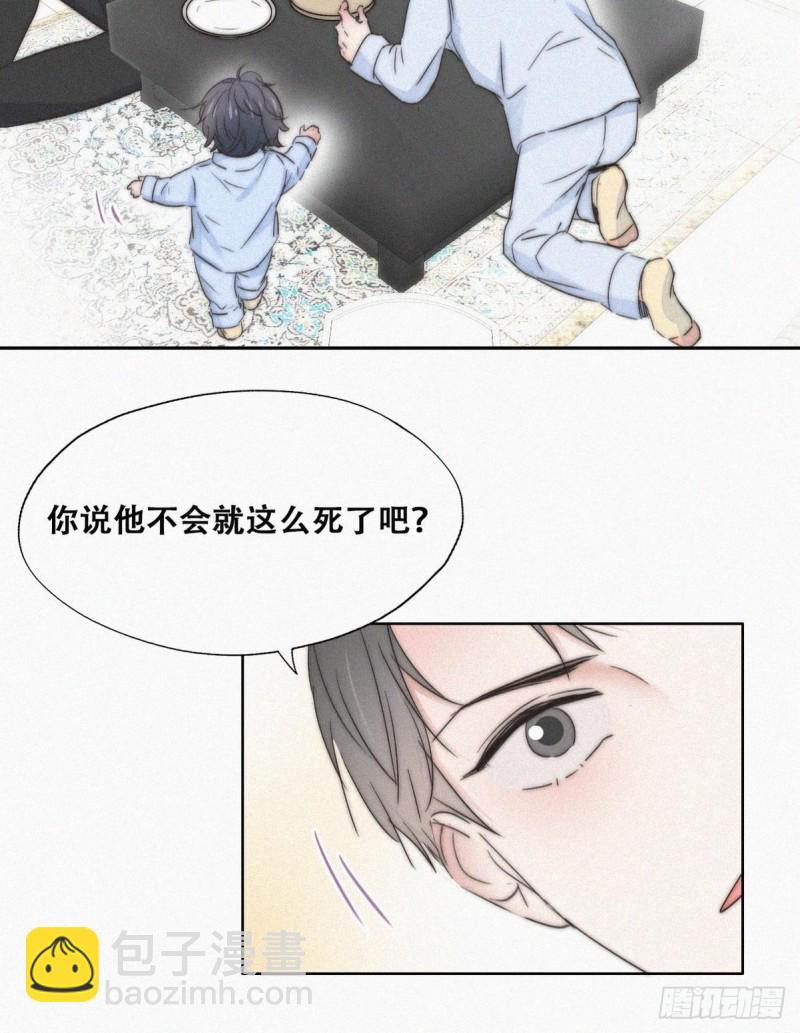 第86话 腻歪腻歪(1/2)-第92话