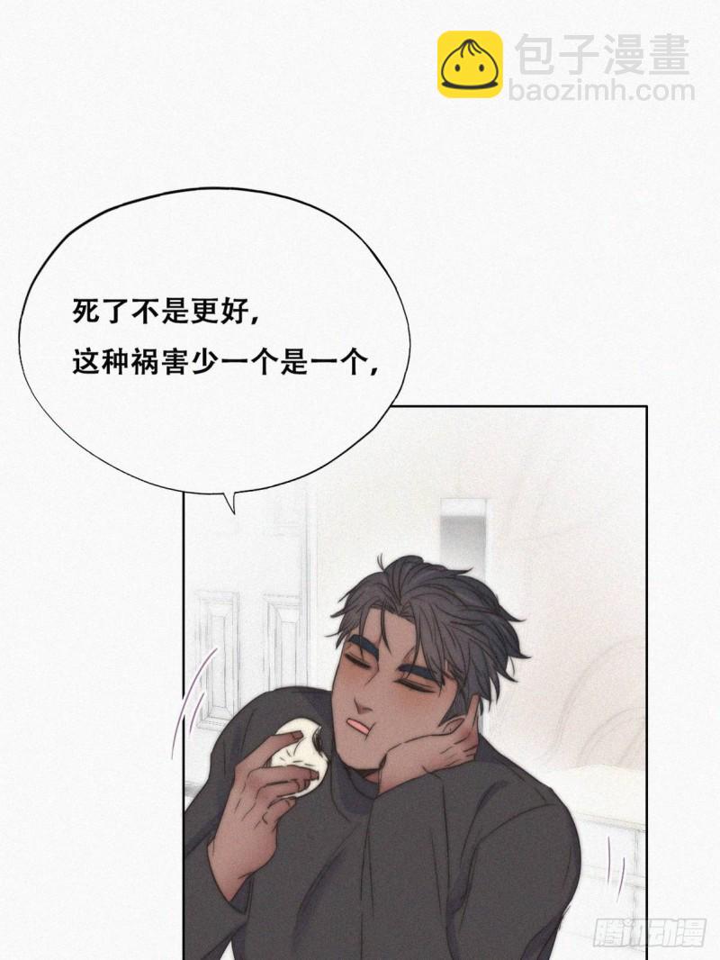 第86话 腻歪腻歪(1/2)-第92话