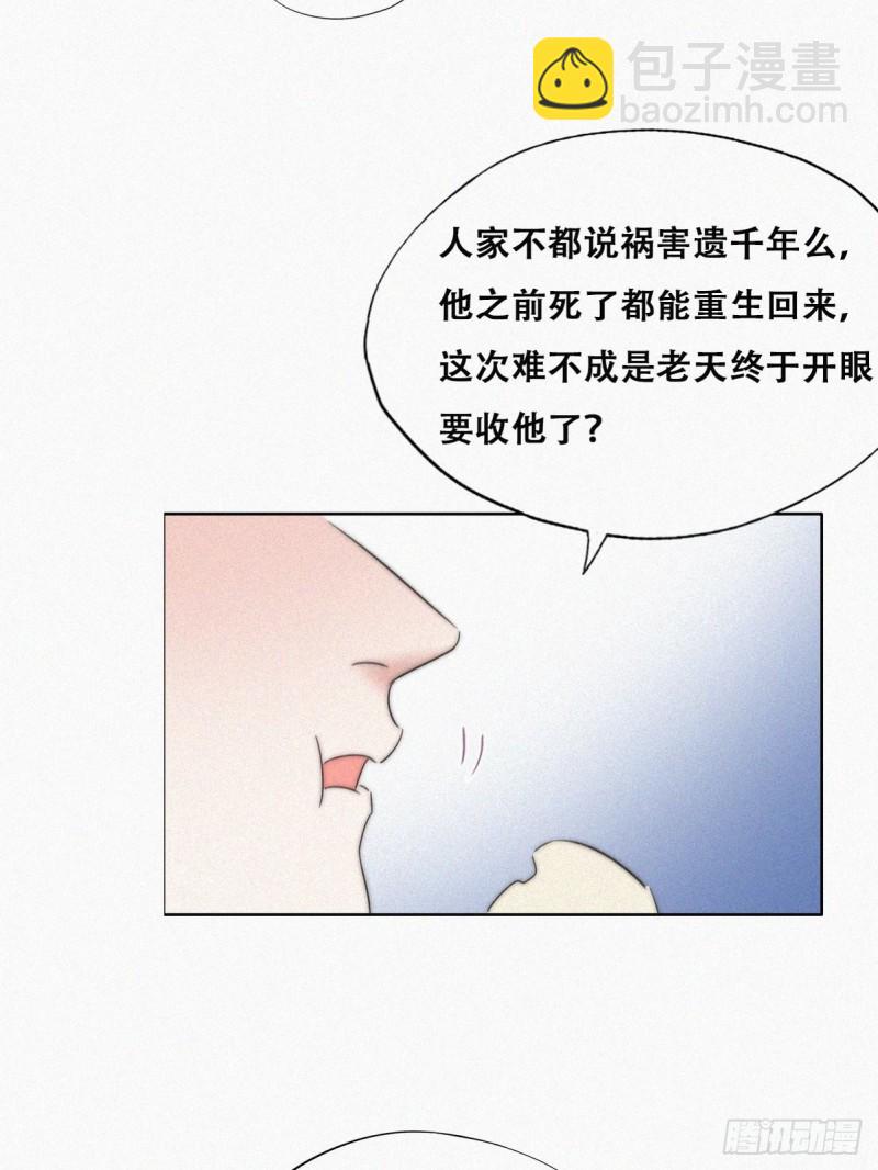 第86话 腻歪腻歪(1/2)-第92话