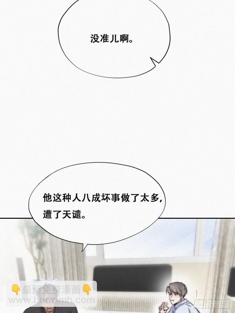 第86话 腻歪腻歪(1/2)-第92话