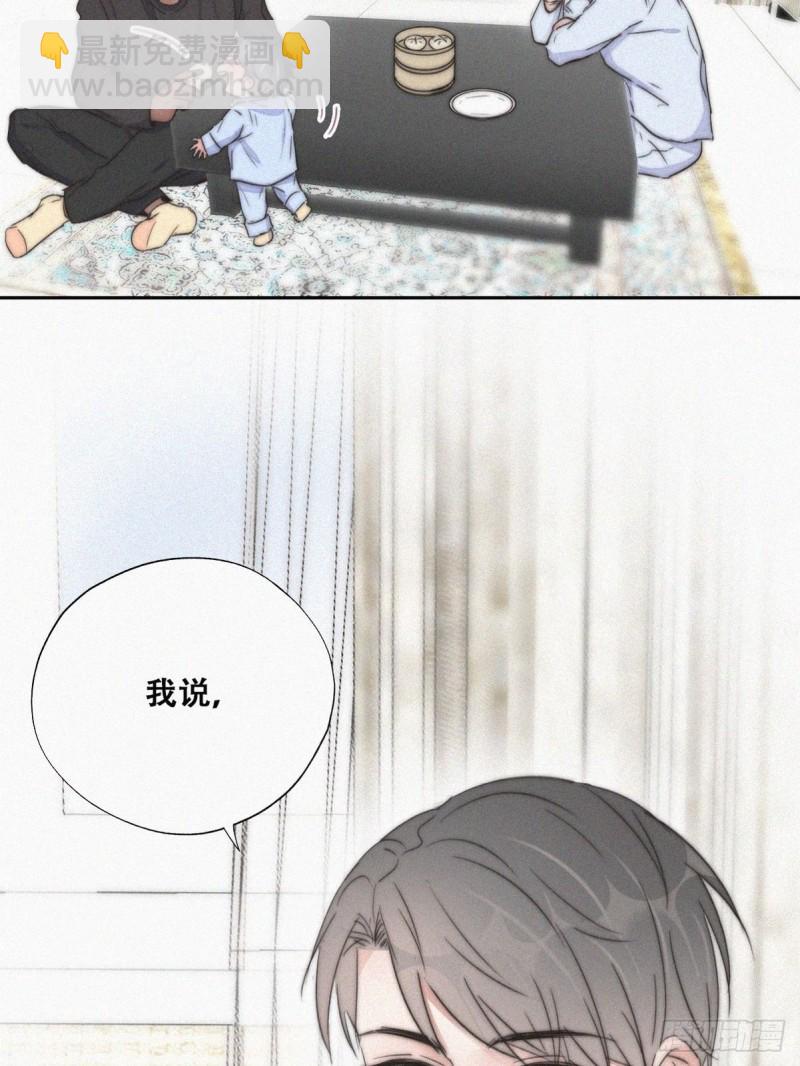 第86话 腻歪腻歪(1/2)-第92话