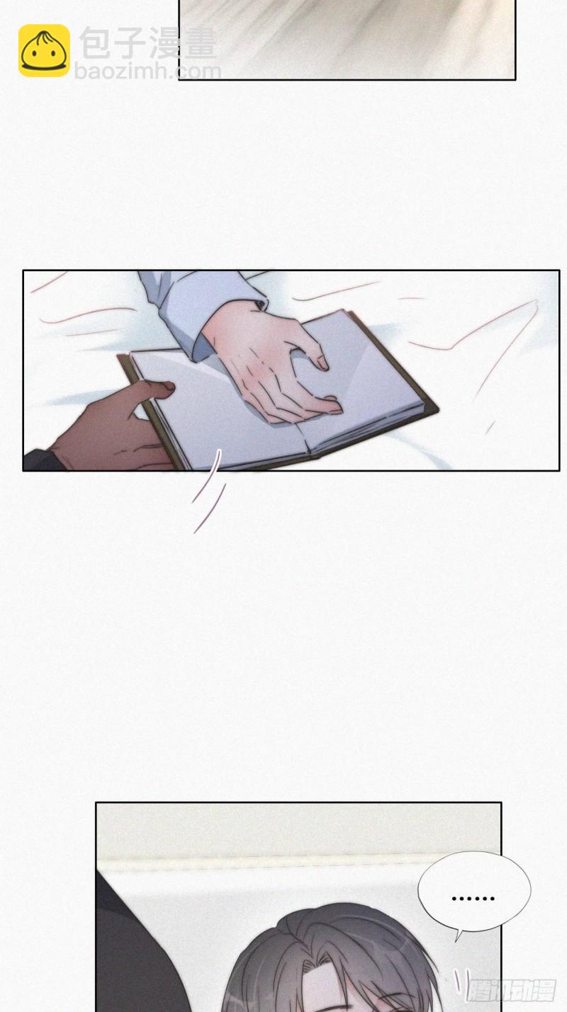 第86话 腻歪腻歪(1/2)-第92话