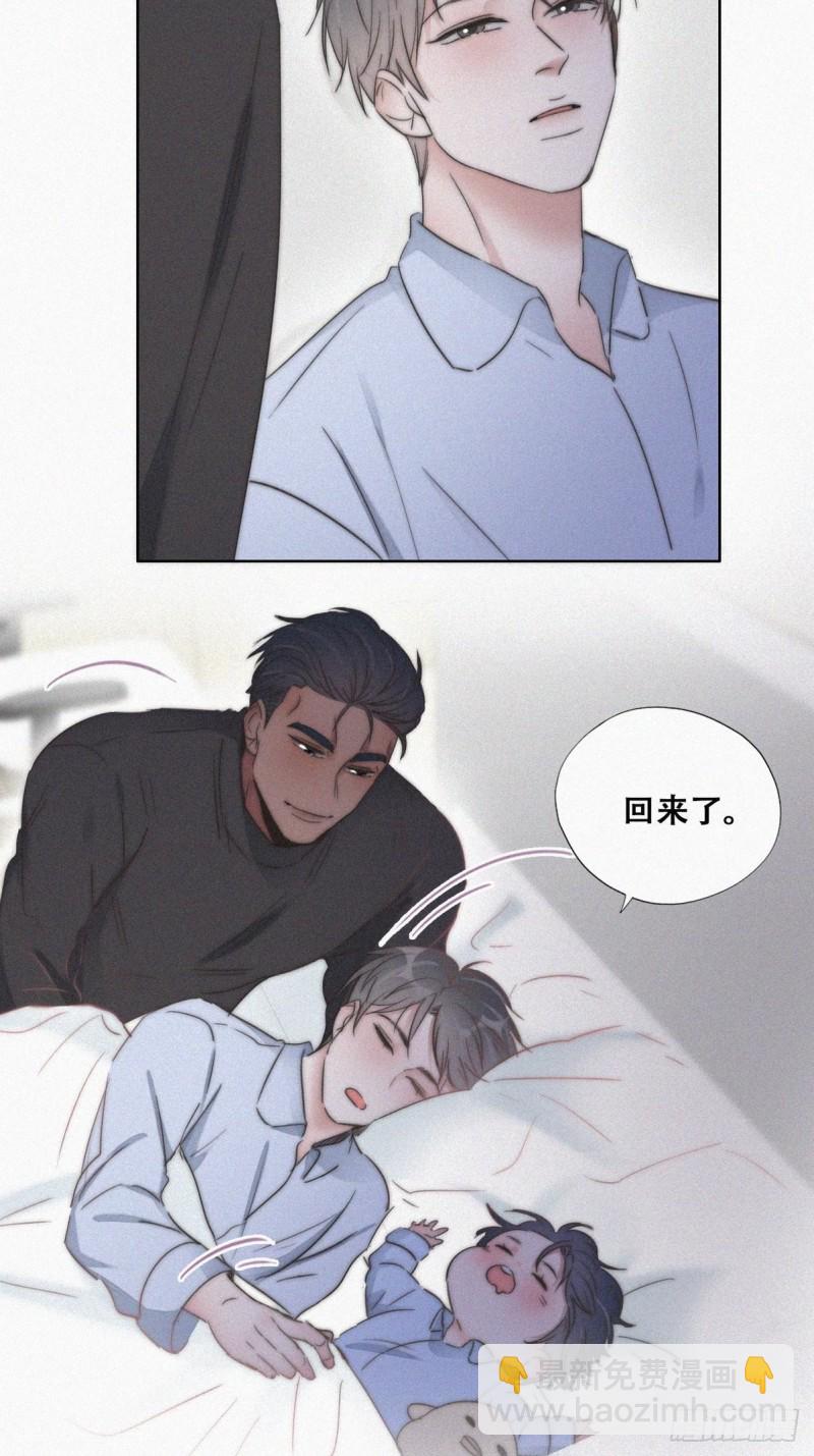 第86话 腻歪腻歪(1/2)-第92话