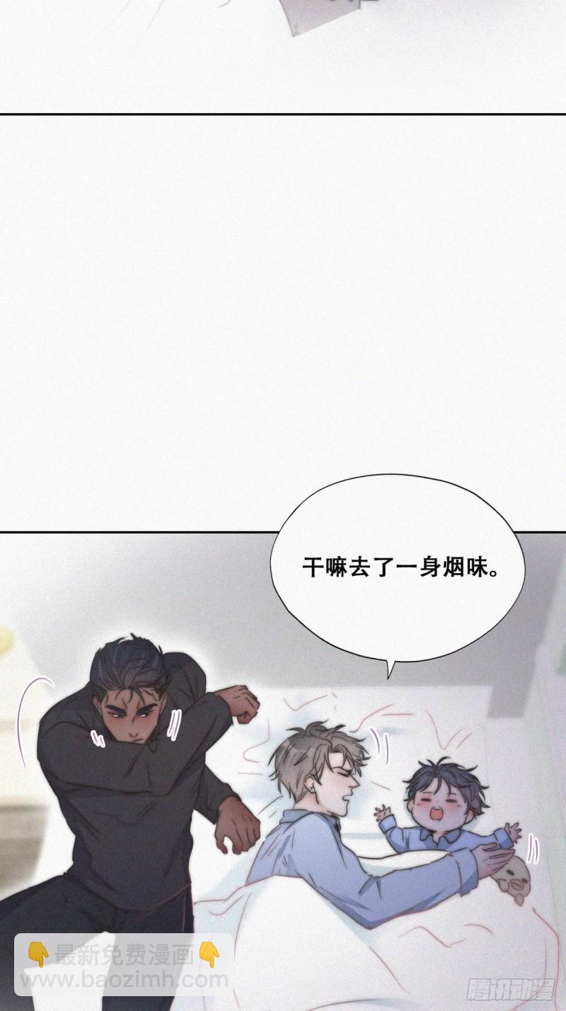 第86话 腻歪腻歪(1/2)-第92话