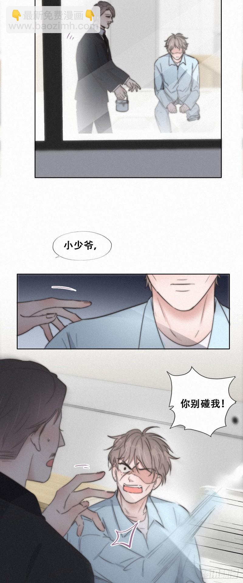 第88话 徐新年截肢-第94话