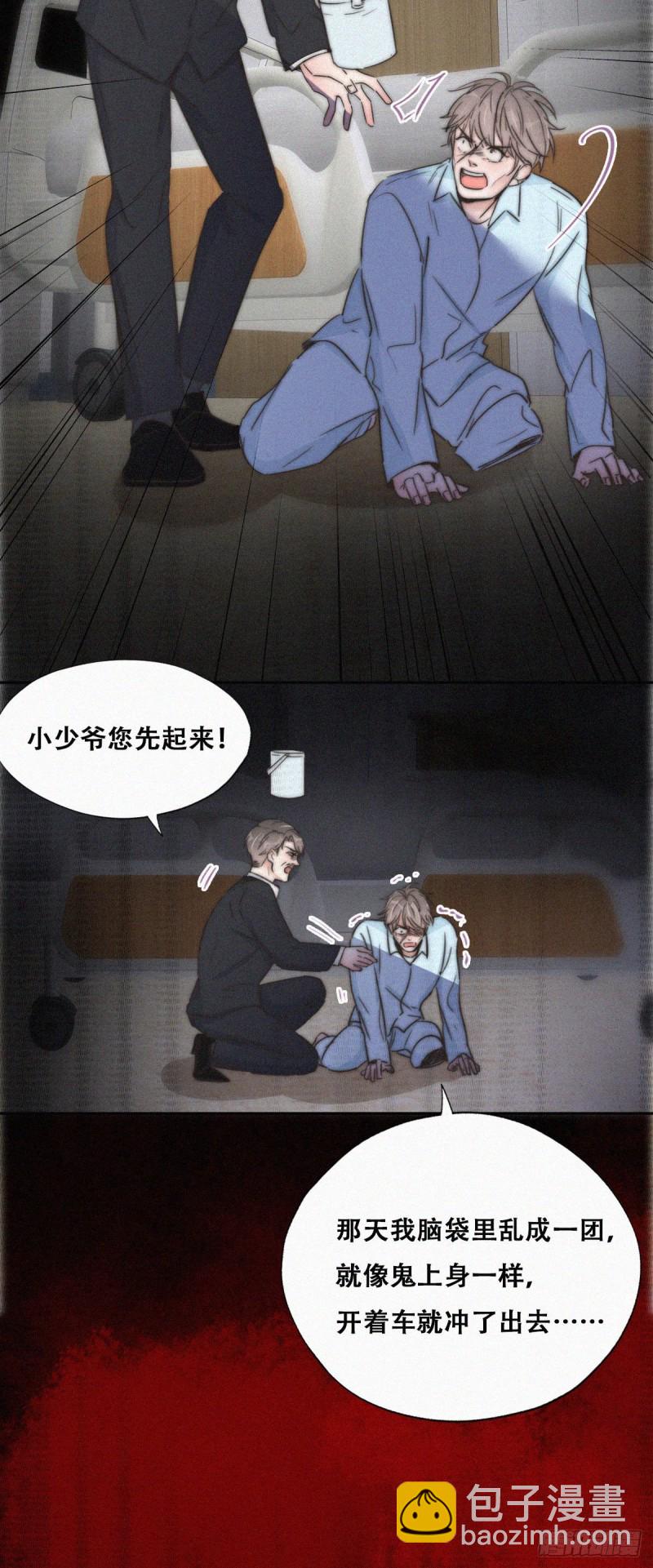 第88话 徐新年截肢-第94话