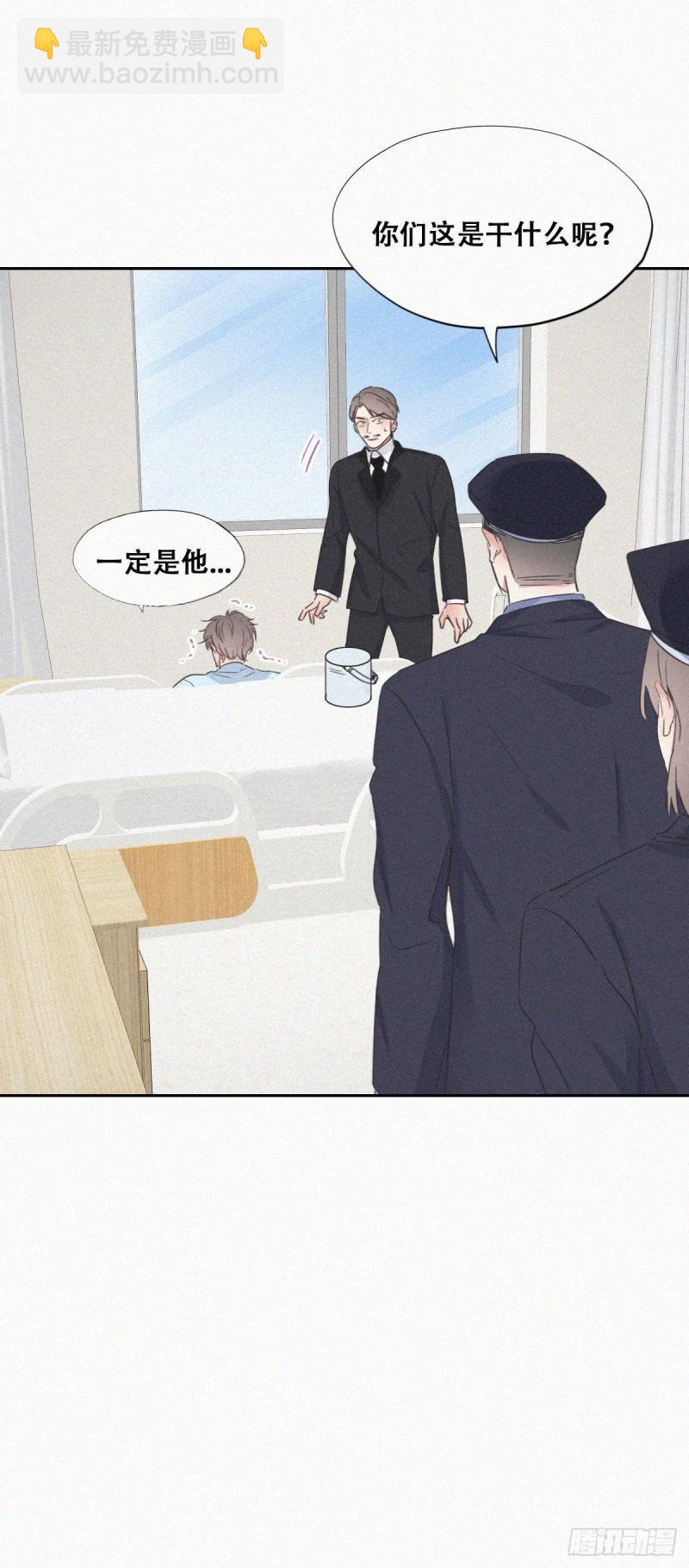 第88话 徐新年截肢-第94话