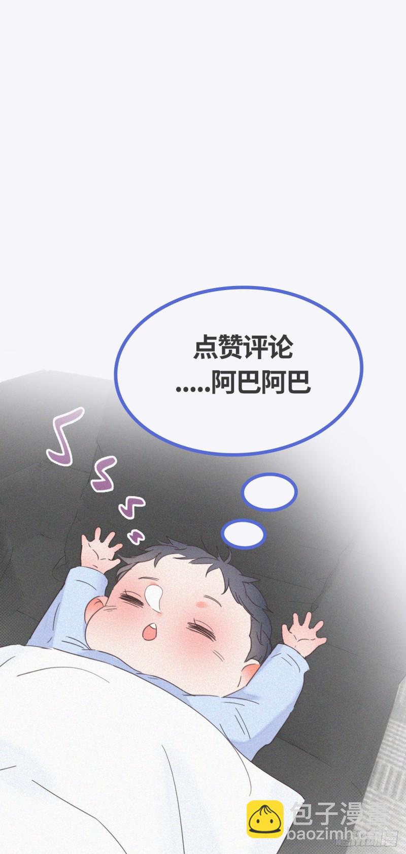 第88话 徐新年截肢-第94话