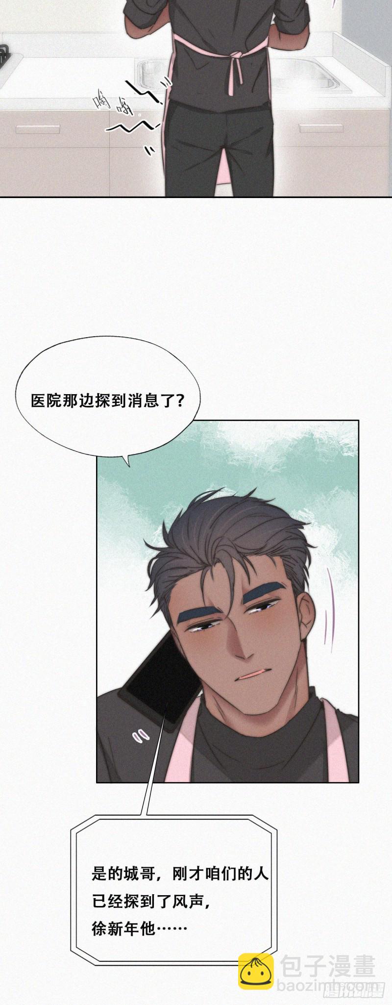 第88话 徐新年截肢-第94话