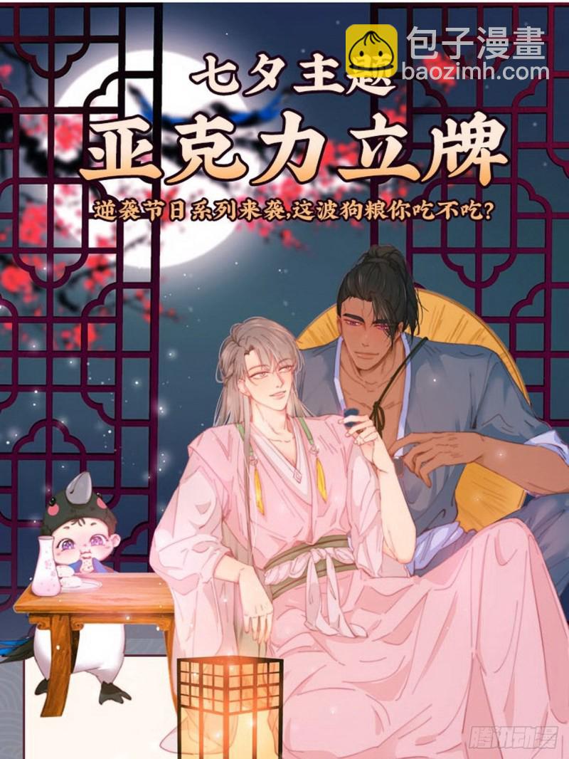 第88话 徐新年截肢-第94话
