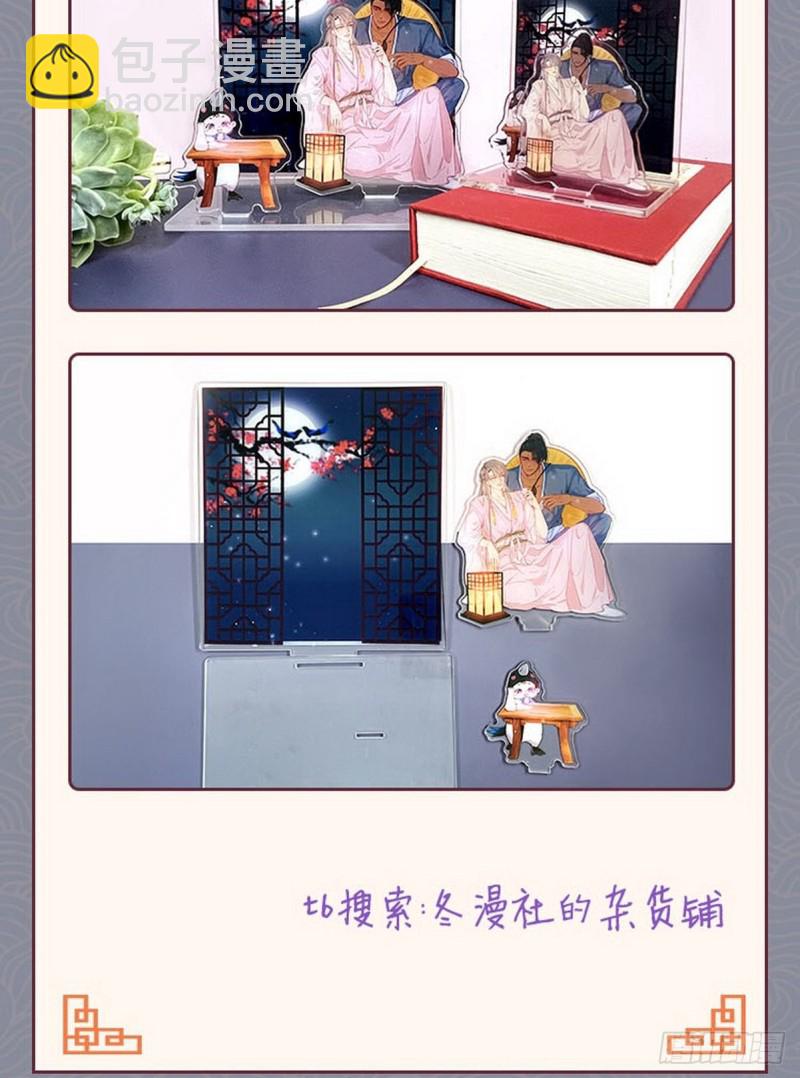第88话 徐新年截肢-第94话