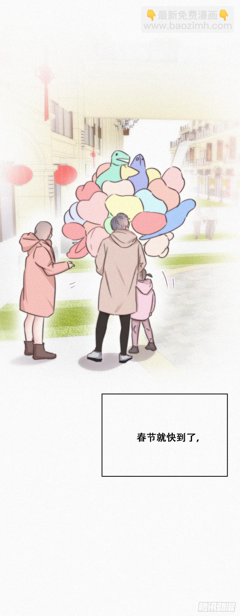 第88话 徐新年截肢-第94话