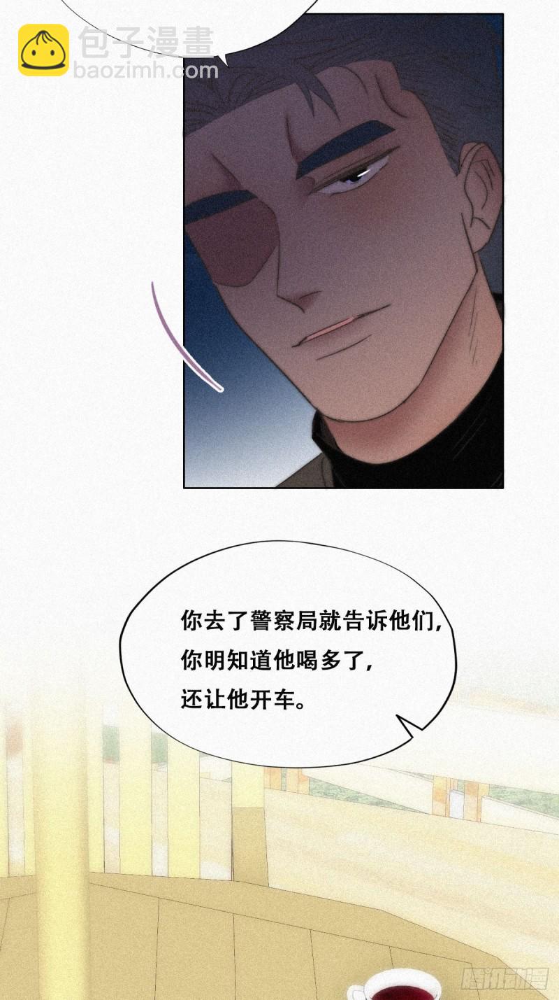 第90话 辞年救媳妇儿(1/2)-第96话