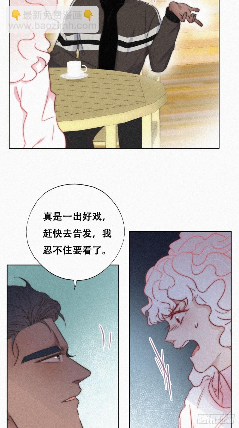第90话 辞年救媳妇儿(1/2)-第96话