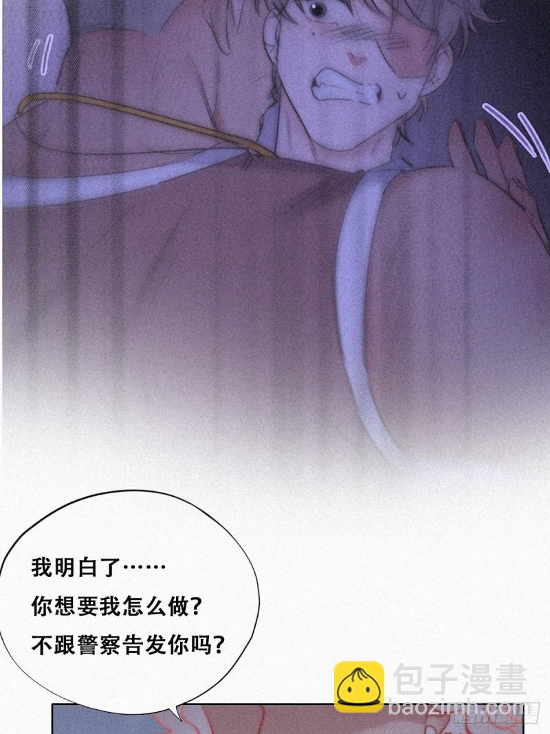 第90话 辞年救媳妇儿(1/2)-第96话