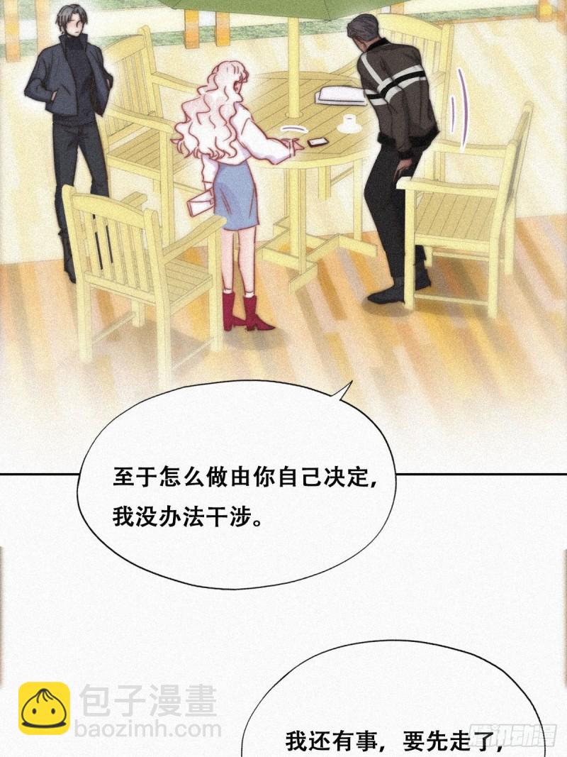 第90话 辞年救媳妇儿(1/2)-第96话