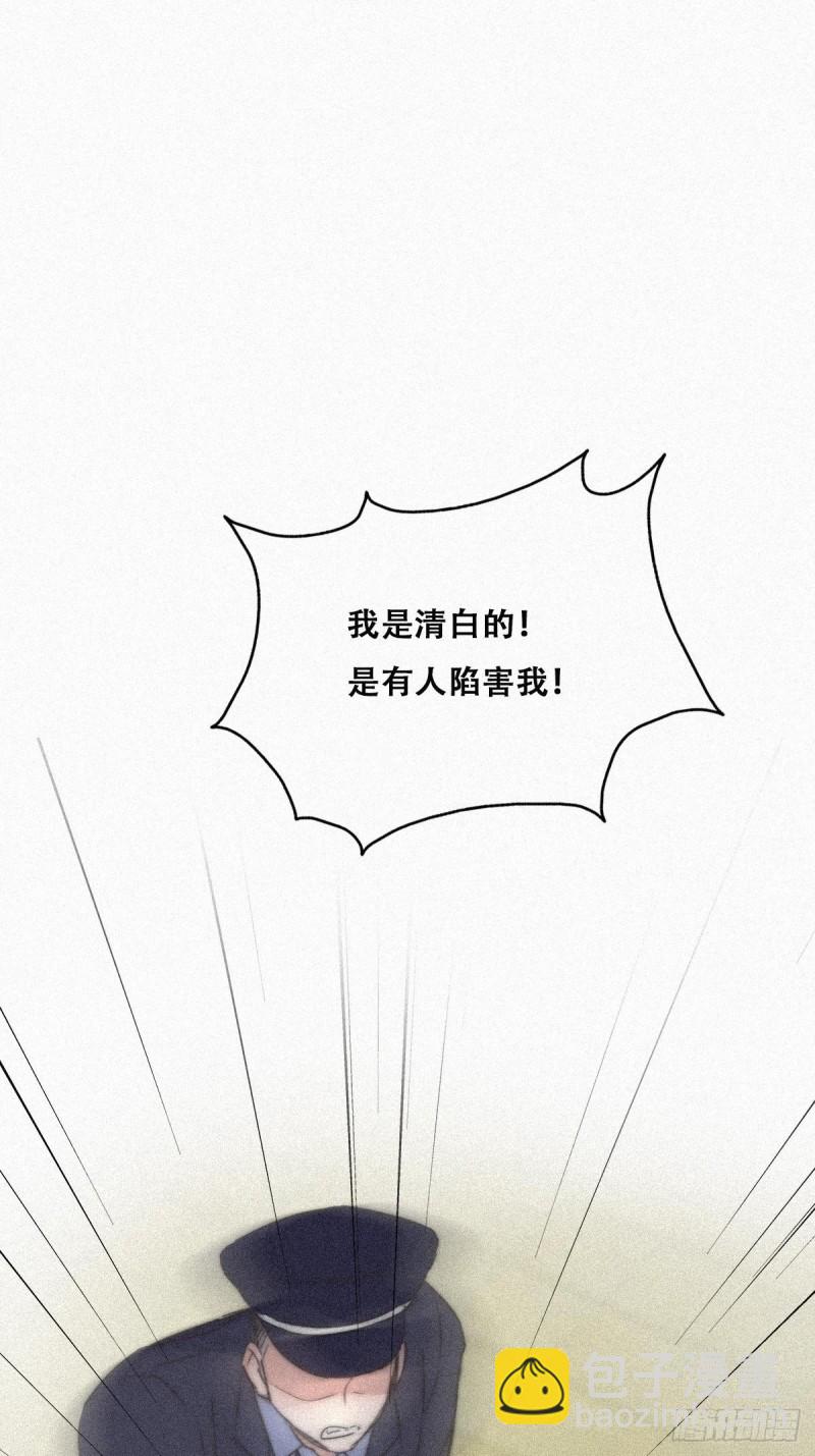 第90话 辞年救媳妇儿(1/2)-第96话
