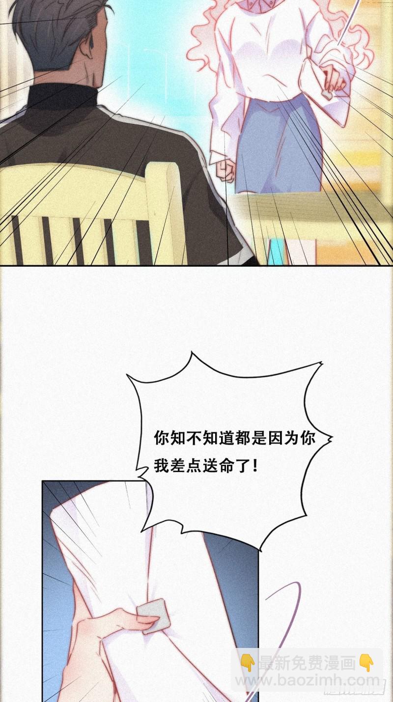 第90话 辞年救媳妇儿(1/2)-第96话