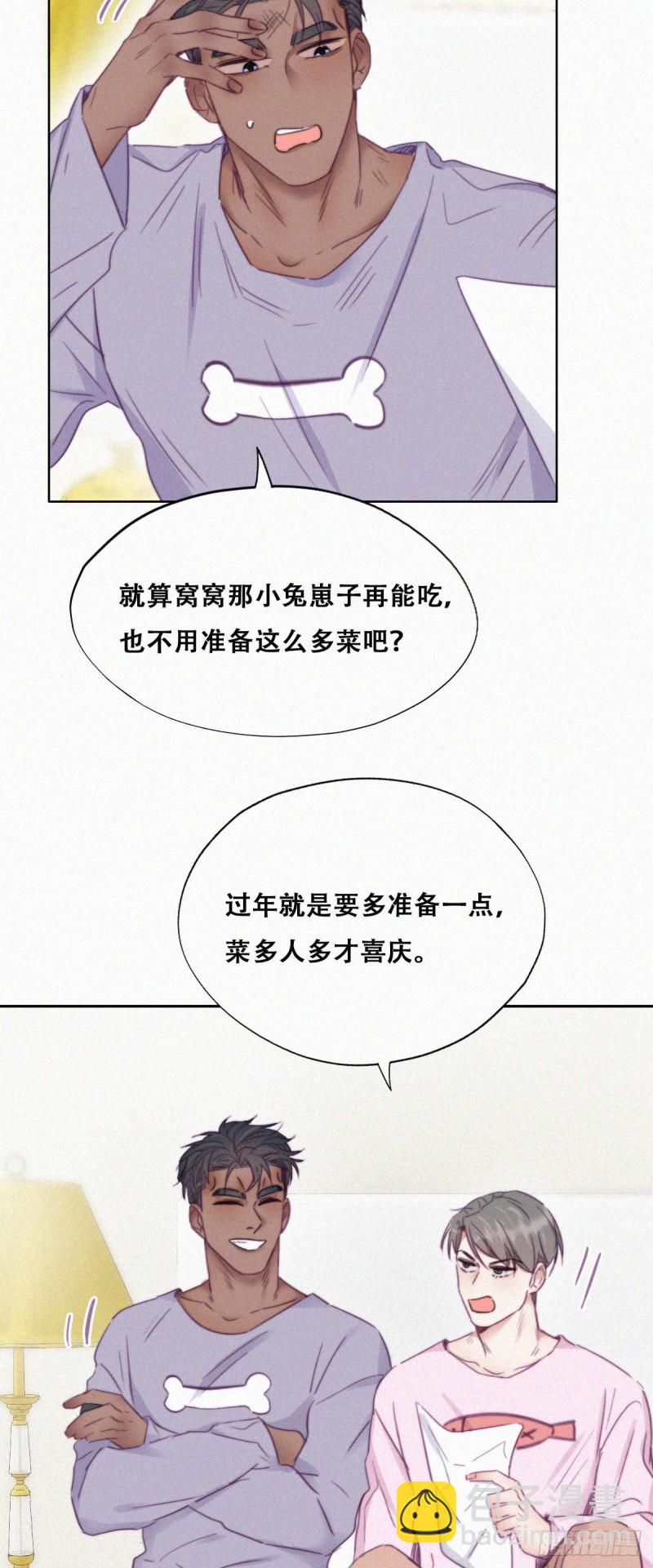 第92话 拜访钟叔-第98话