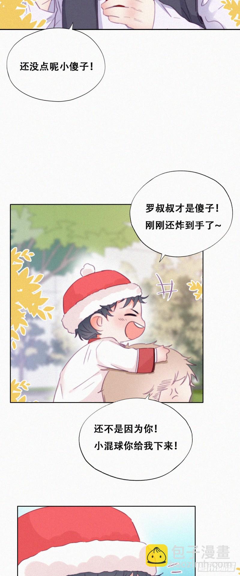 第92话 拜访钟叔-第98话