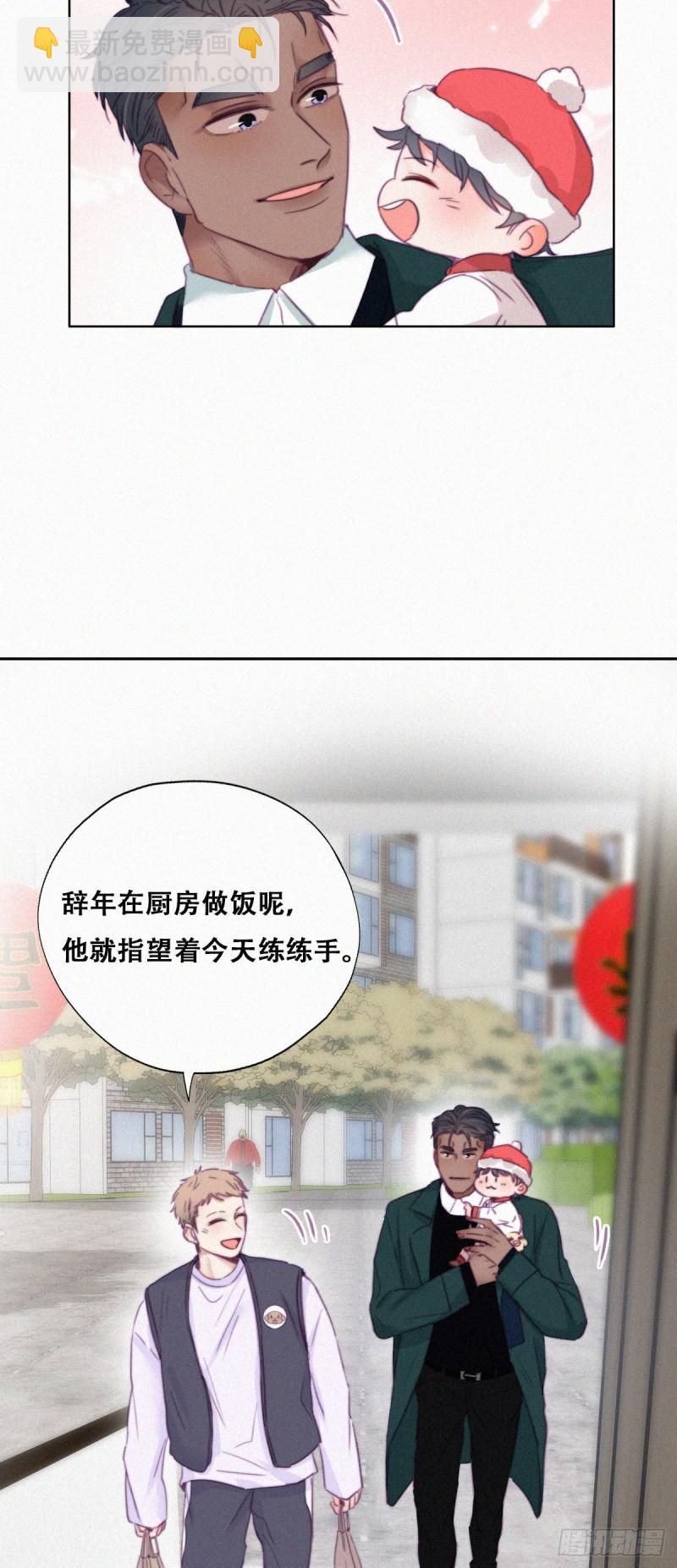第92话 拜访钟叔-第98话