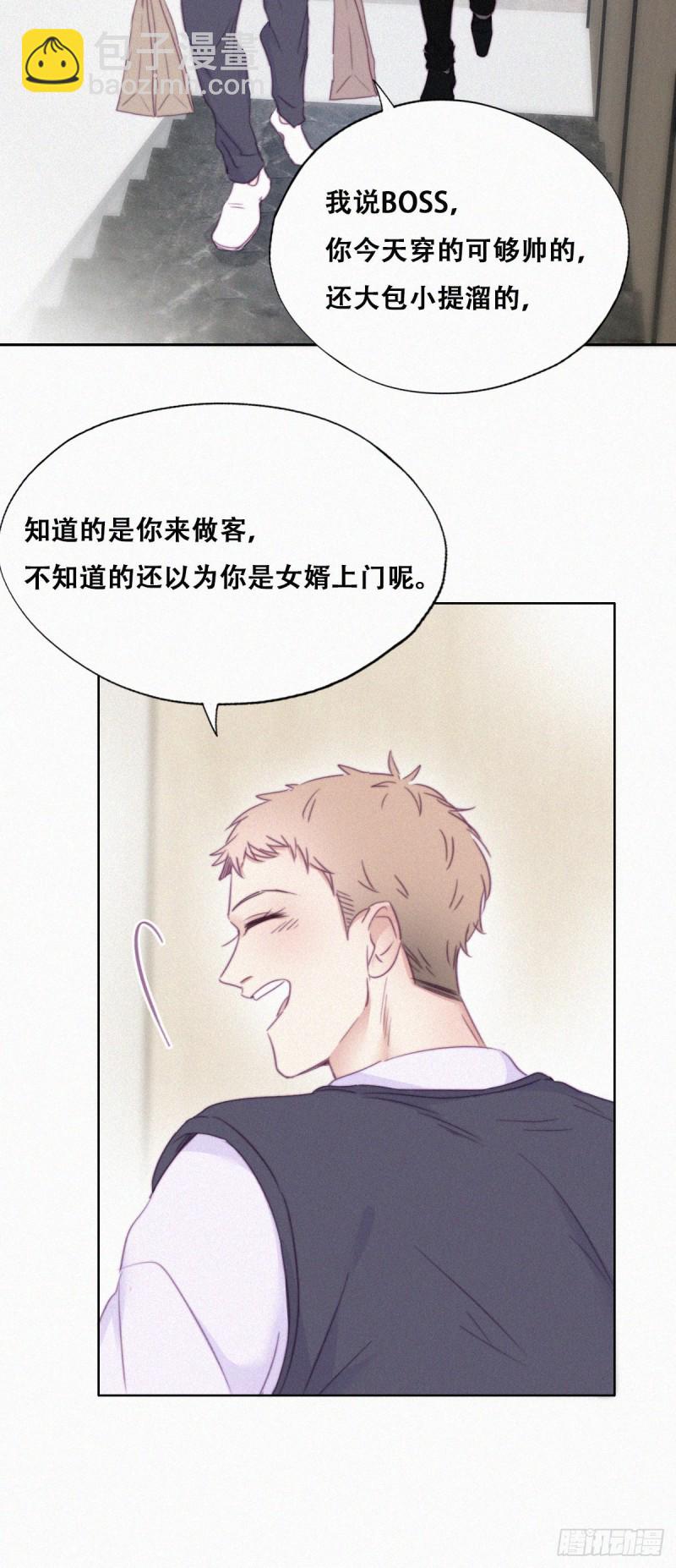 第92话 拜访钟叔-第98话