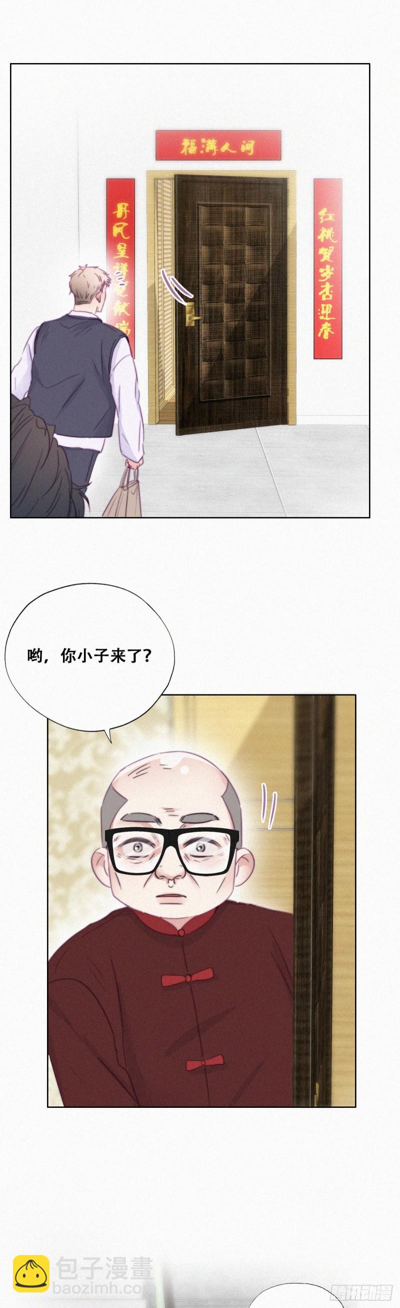第92话 拜访钟叔-第98话