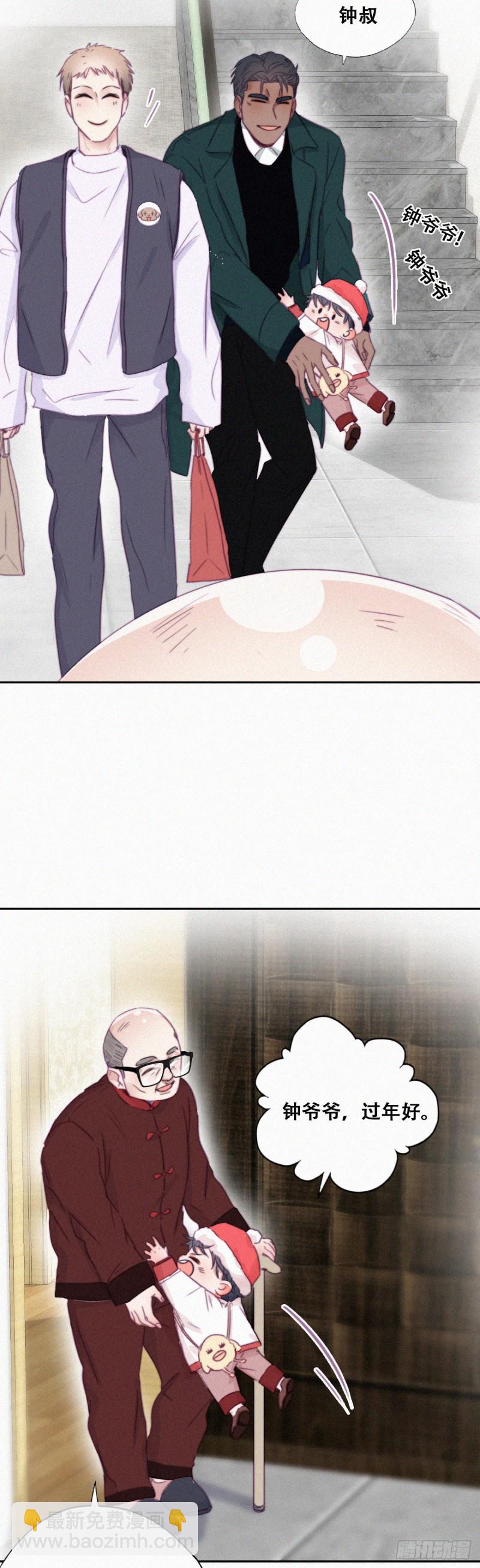 第92话 拜访钟叔-第98话